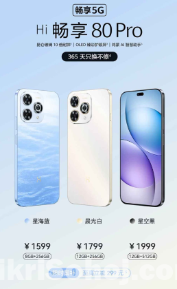 Huawei hi enjoy 80 pro (New)